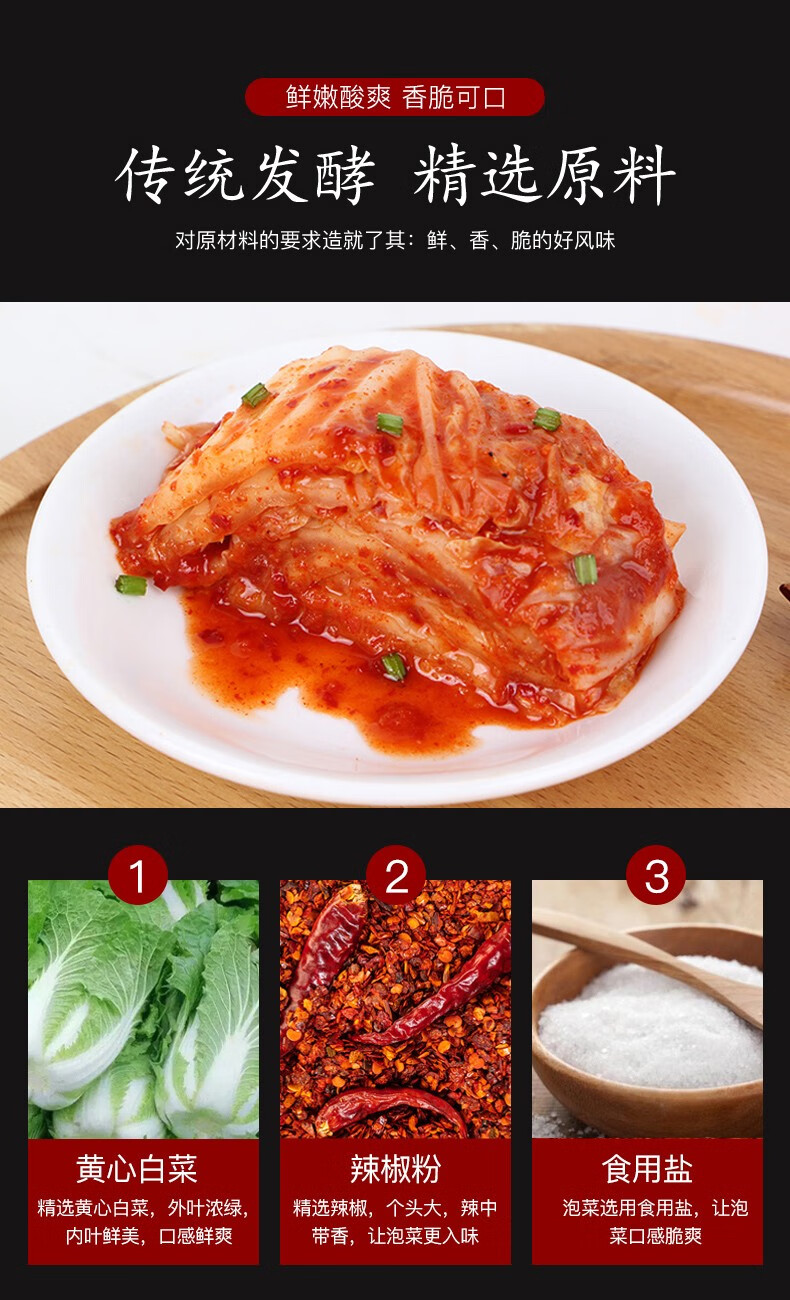 清净园宗家府韩国正宗泡菜辣白菜腌制蔬菜韩式切件下饭菜萝卜干泡菜40