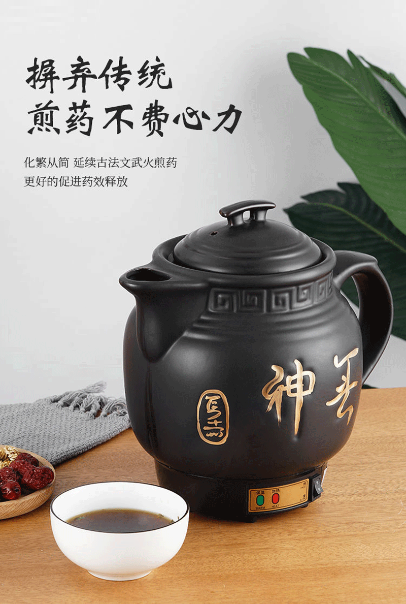 安卉源煎药壶中药壶家用中药锅熬中药电砂锅全自动熬药锅煎药锅电药锅