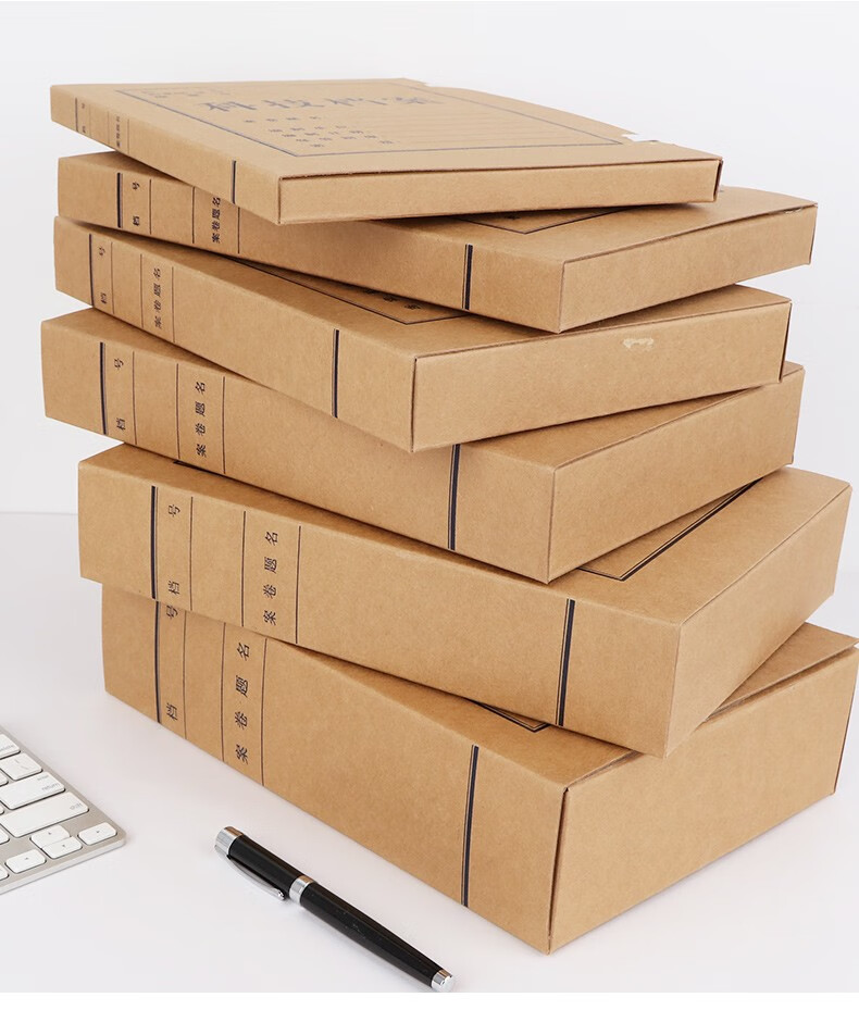 优必利a4牛皮纸科技档案盒资料盒文件盒文件收纳盒5cm10只装1875