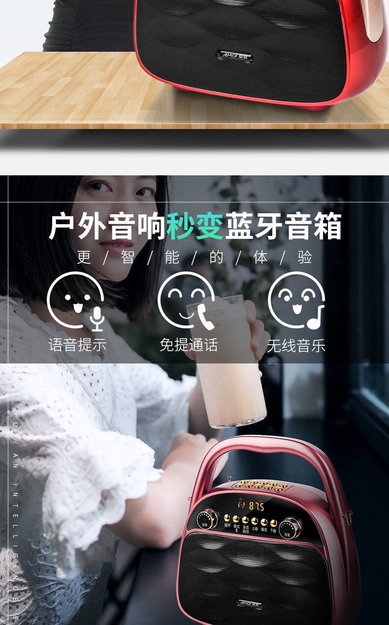 夏新(amoi) 大功率无线蓝牙音箱便携手提移动教学教室广场舞音响插卡