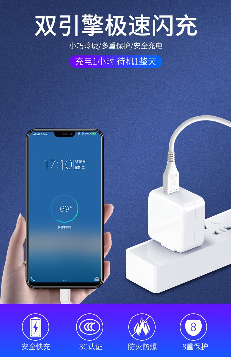 适用vivoy50充电器闪充vivoy9s快充数据线vivos6手机充电头typec充电