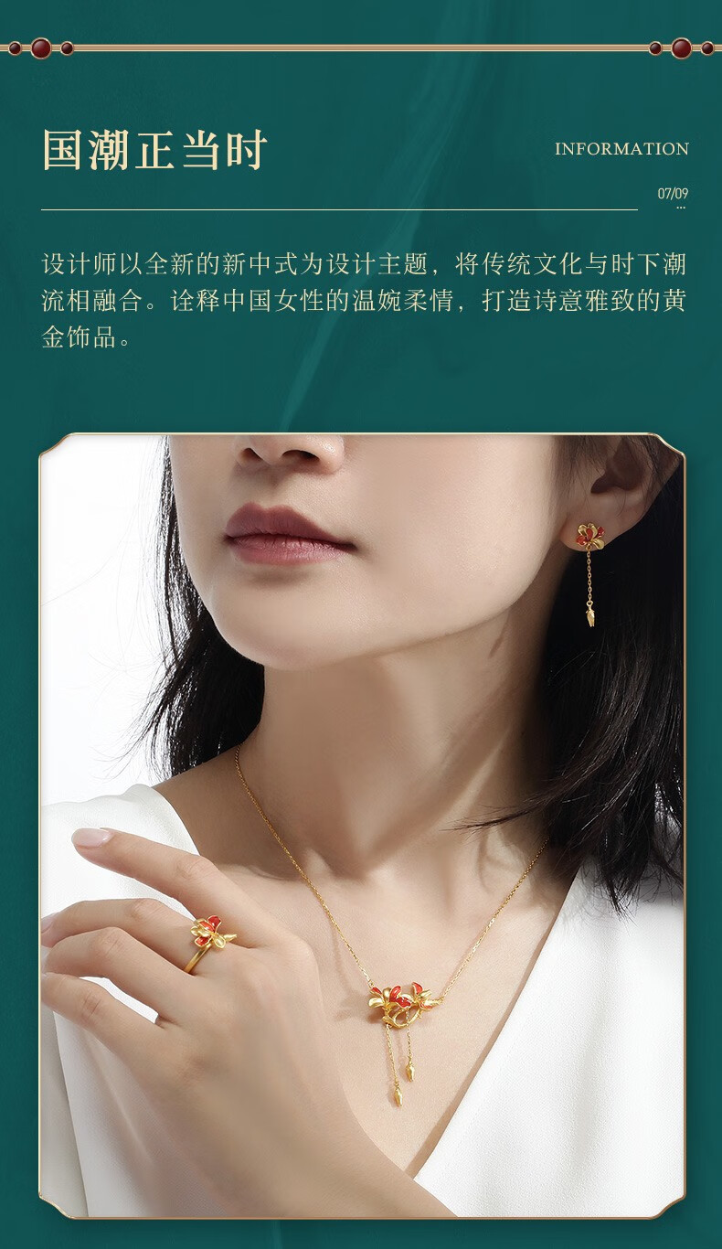 航民首饰古法黄金耳钉足金999珐琅兰花耳坠xyj1131工费230元件365g