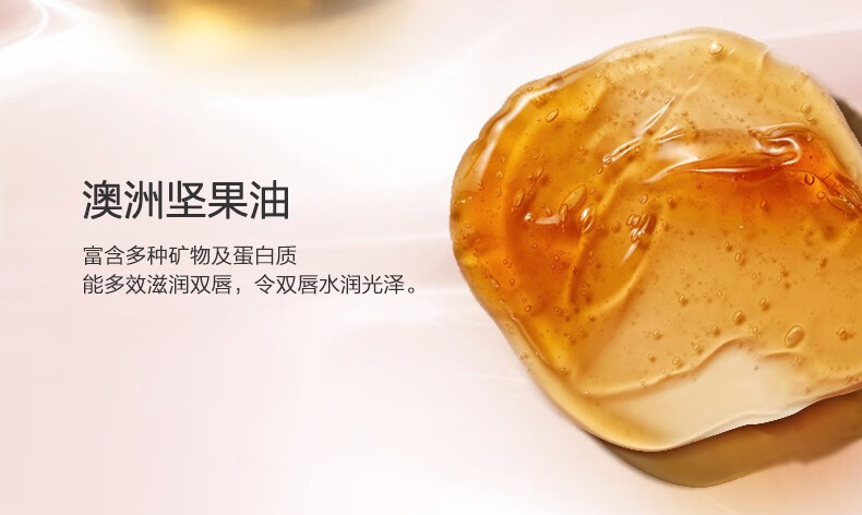 自然堂护唇膏(自然堂护肤品图片)