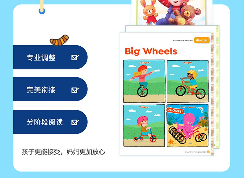 小彼恩儿童杂志读物highlightshighfive1年刊2年刊1年刊不需要点读笔