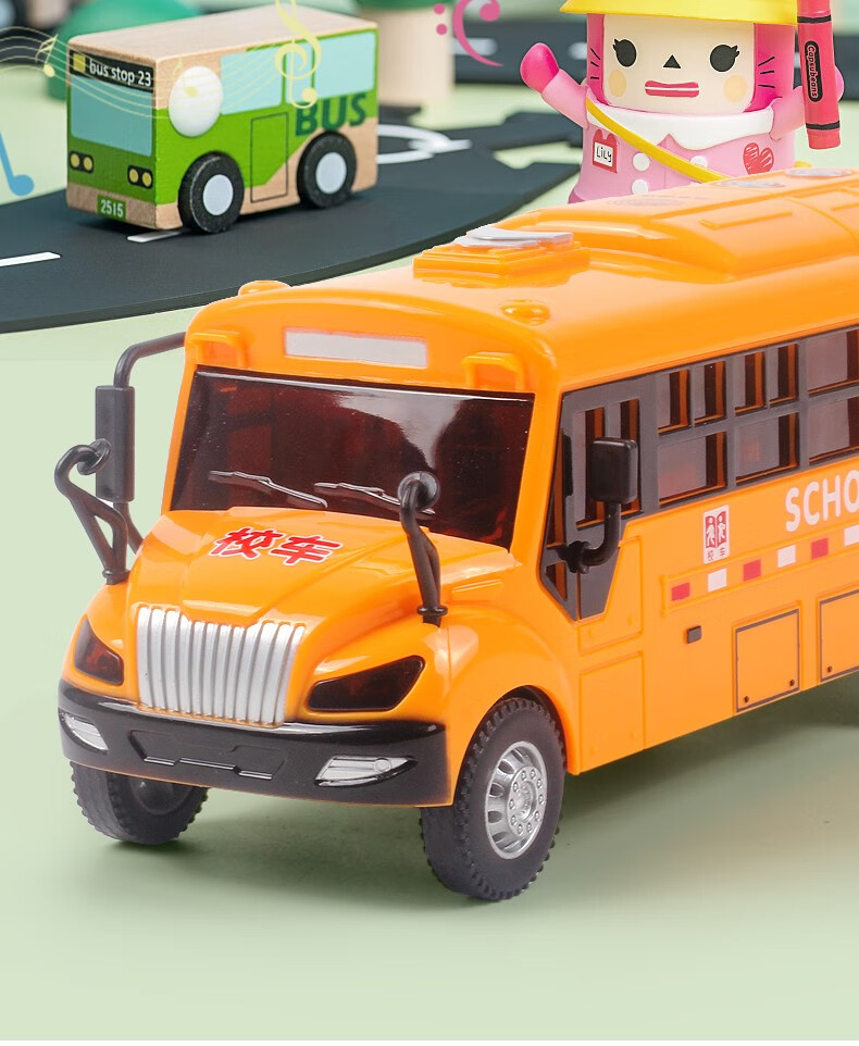 亿创空间儿童仿真玩具车自带炫酷灯光音乐校巴玩具车男孩女孩玩具礼物