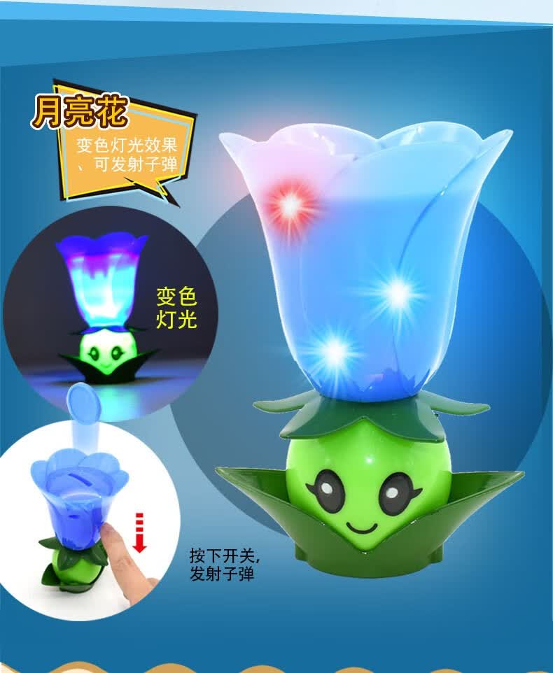 植物大战僵尸玩具2声光可发射强酸柠檬月光花竹笋寒冰土豆雷火龙草