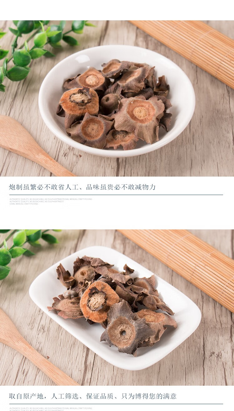 【药房直售】柿蒂 500g 道地中药材无硫熏中药饮片 500g*3包【图片