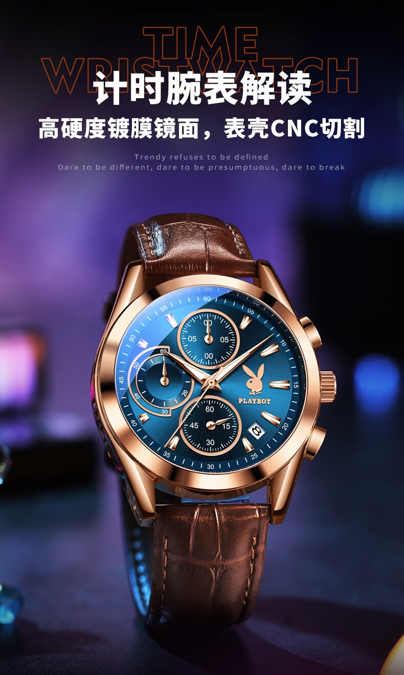 花花公子(playboy) 青少年手表男学生石英表时尚潮流皮带防水男表夜光