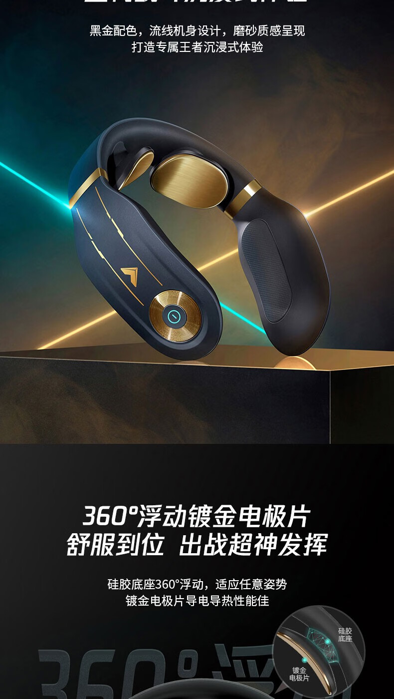 skg电竞联名款k5