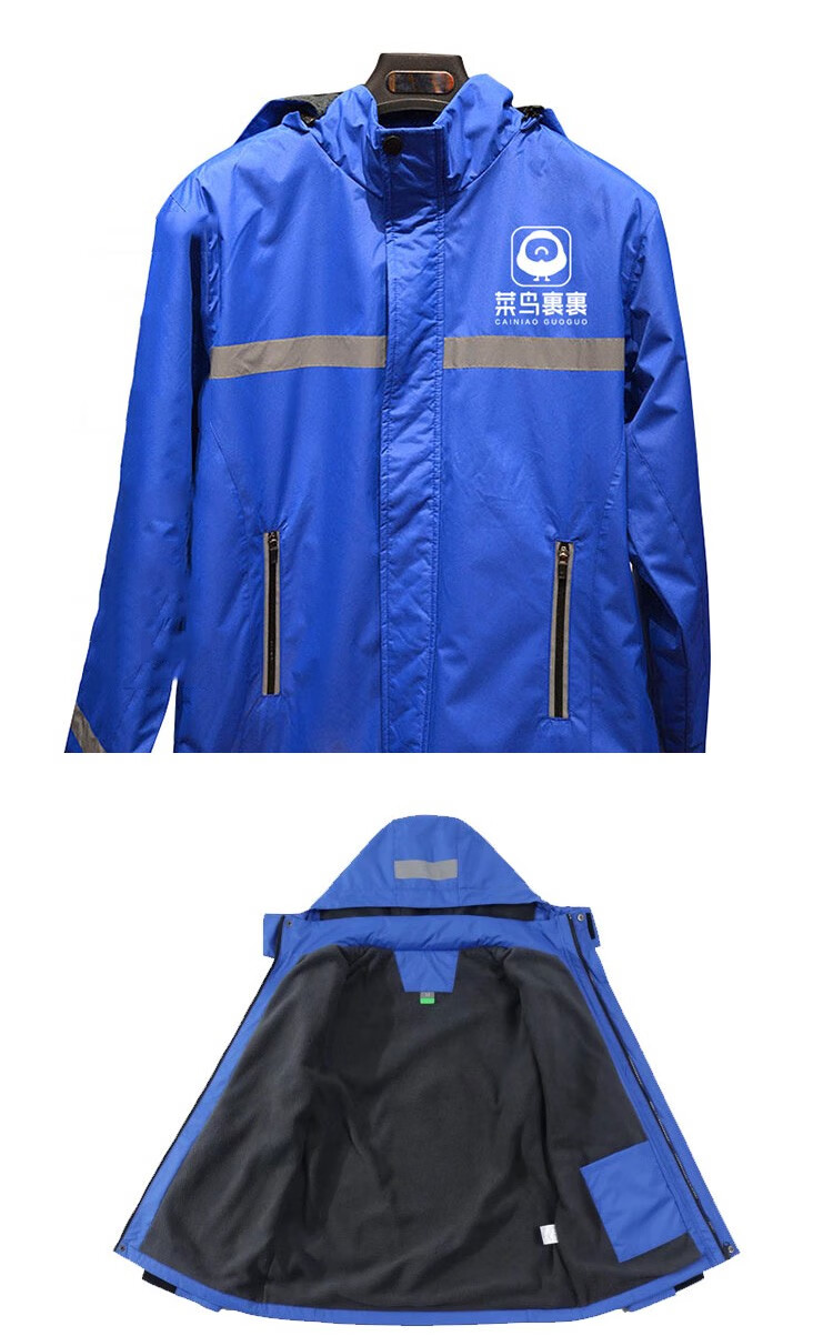 剑潭(jiantan)菜鸟驿站工作服冲锋衣裹裹快递工装定制加绒外套印字 加