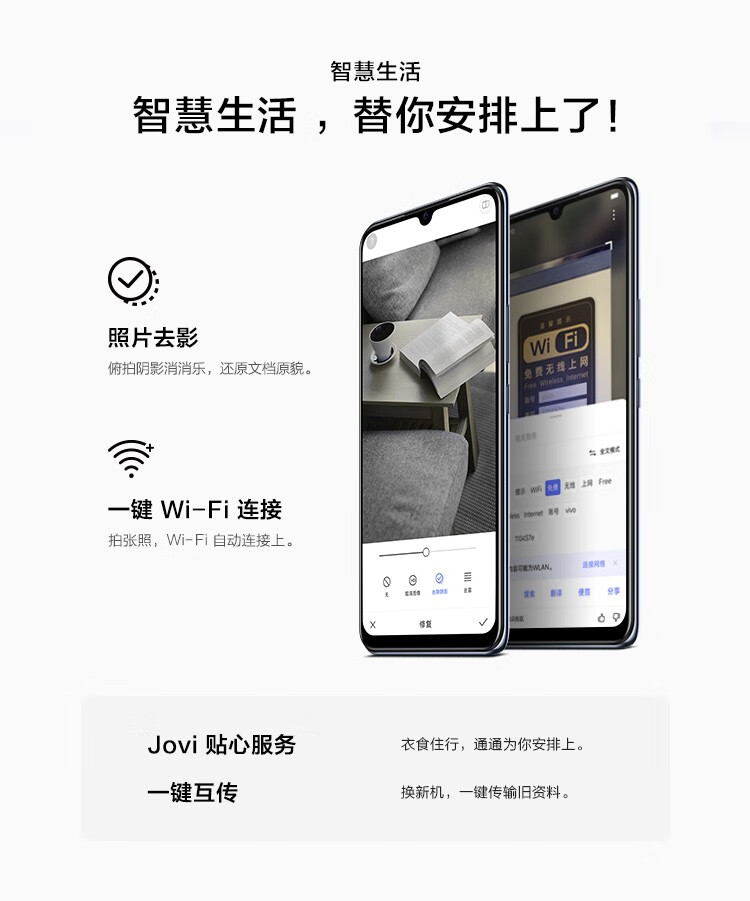 vivo s7e 5g手机新品轻薄智能拍照 银月 活力版(8gb 256gb)