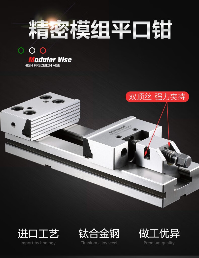 缤顿加工中心组合精密平口钳大开口夹具加工中心多工位并列式平口钳台