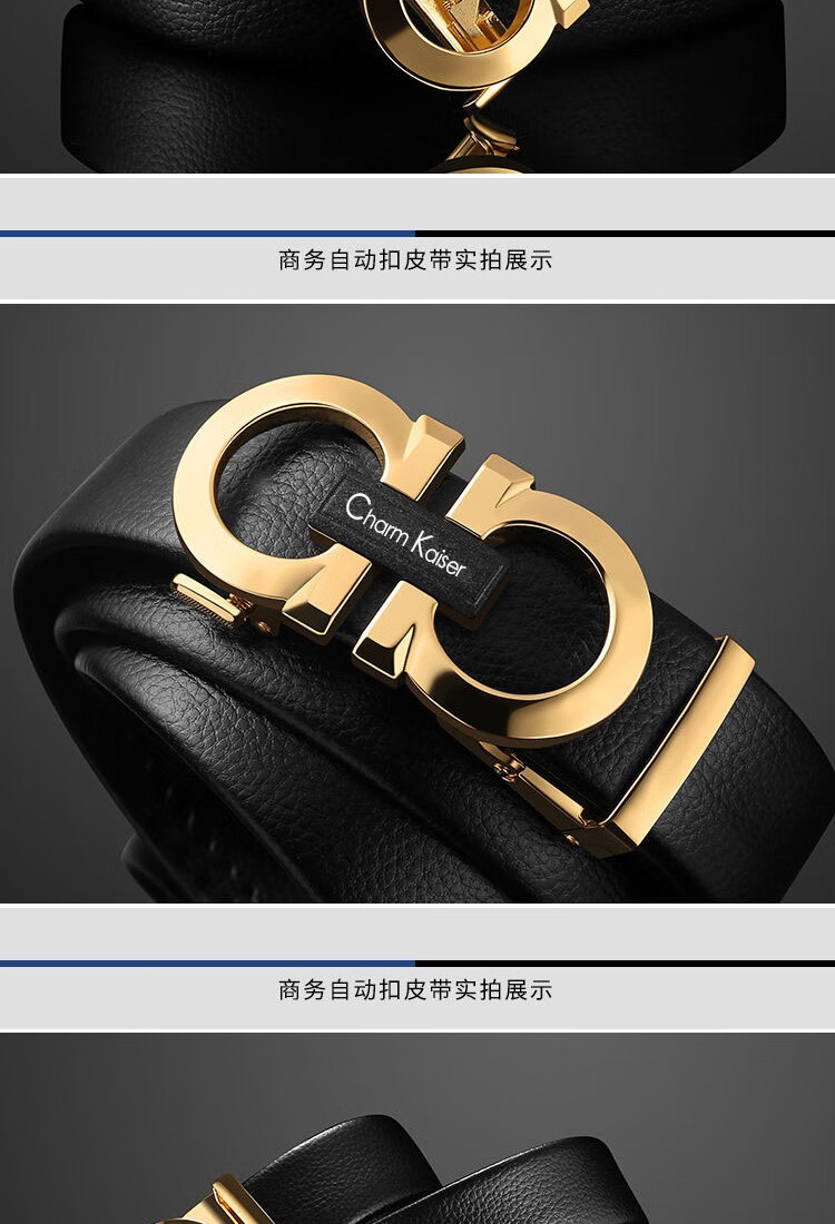 礼盒装charmkaiser欧美潮流男款自动扣真皮腰带百搭休闲中青年潮流ck