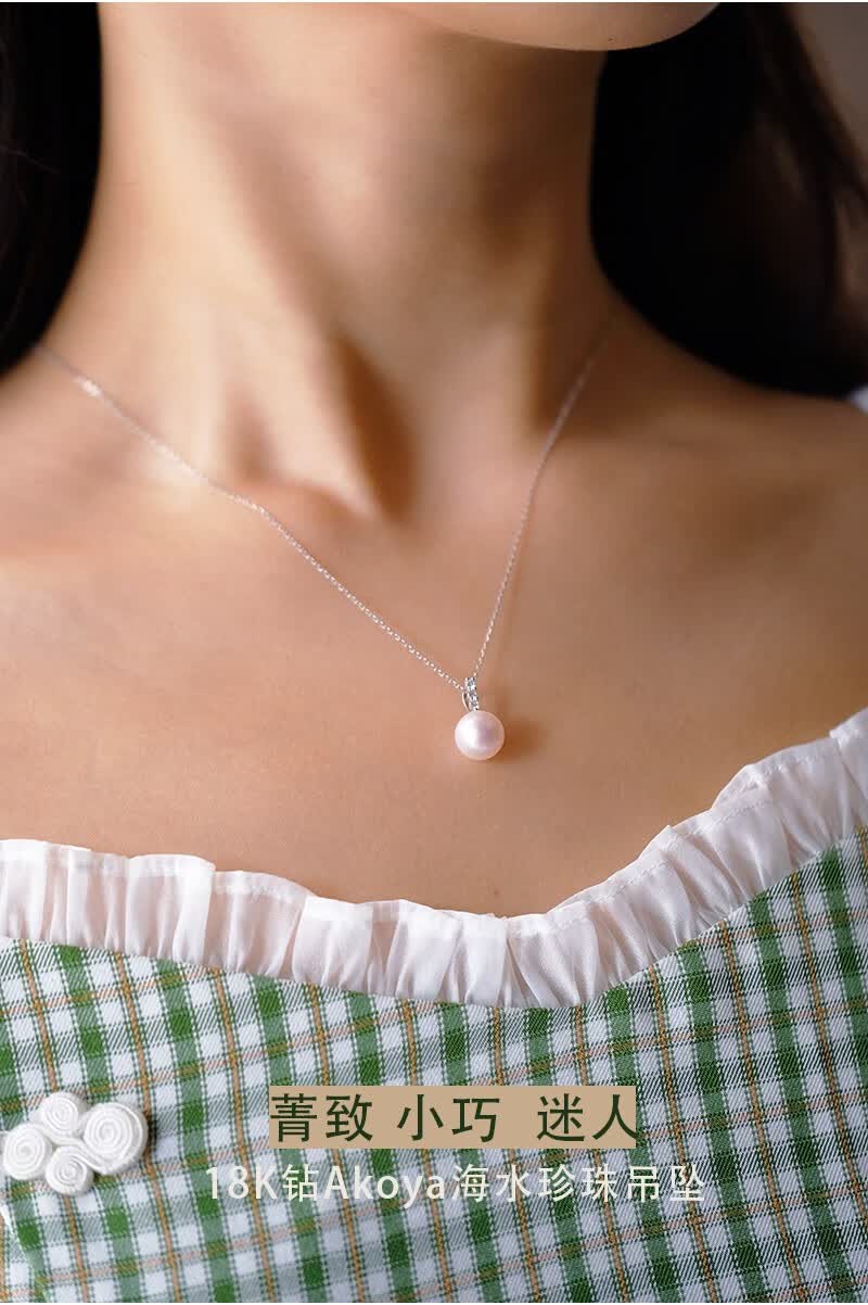 vc18k金钻石日本akoya海水珍珠吊坠天女粉色珍珠项链简约直立3颗钻石
