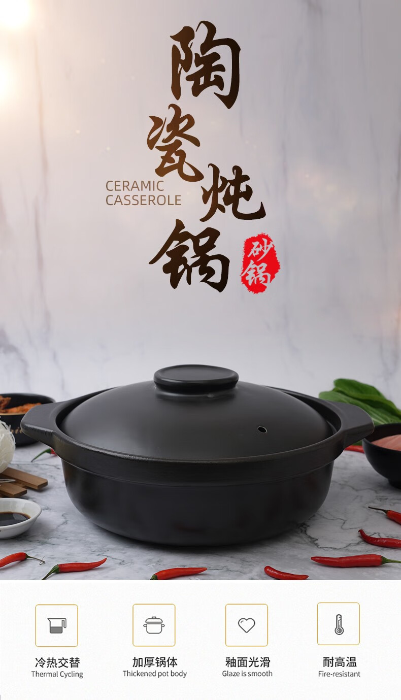 朝花拾月耐高温干烧煲砂锅黄焖鸡米饭煲仔饭过桥米线800ml1人小份