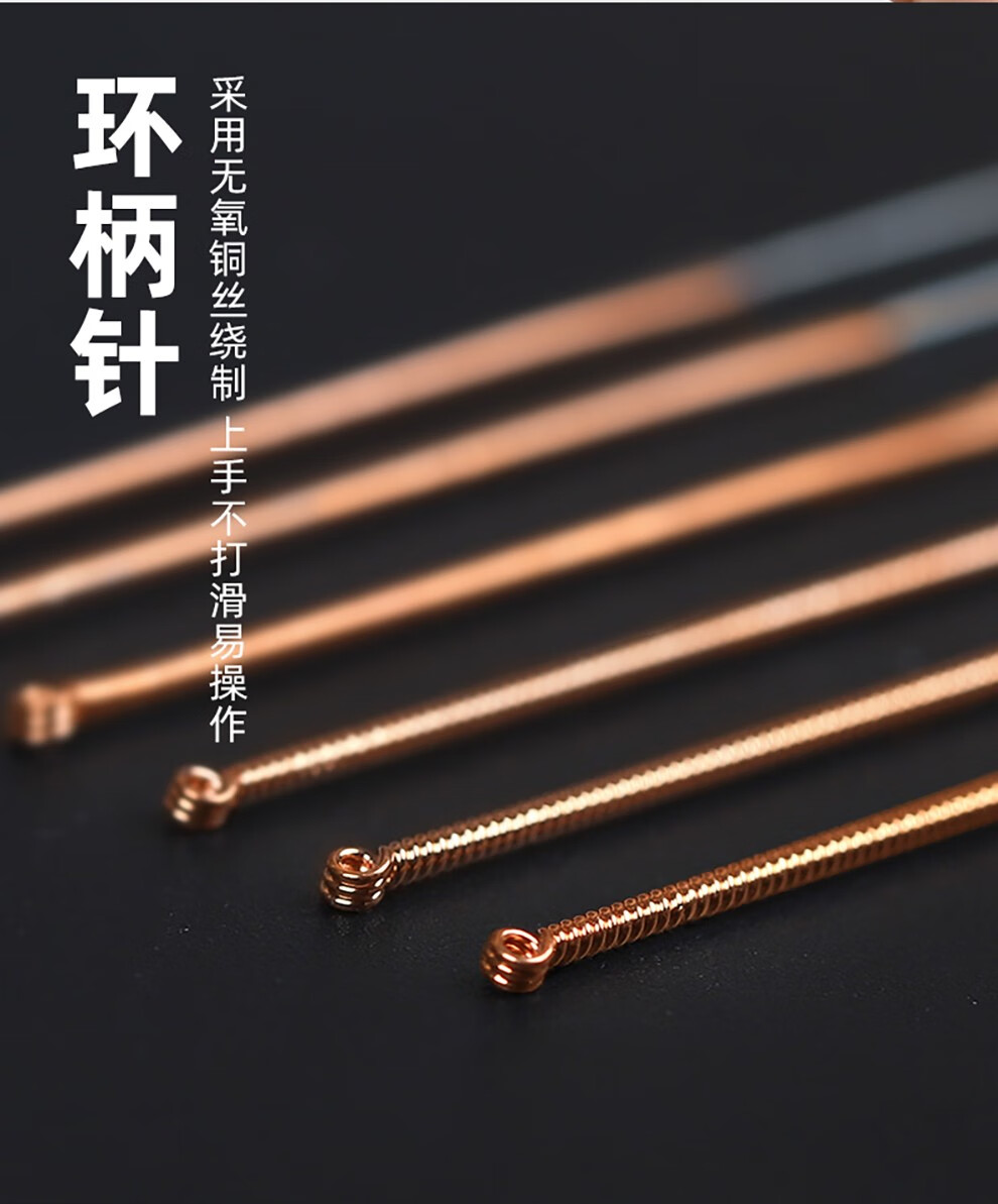 中研太和一次性无菌圆利针医用针灸针中医银针100支独立包装0601004寸