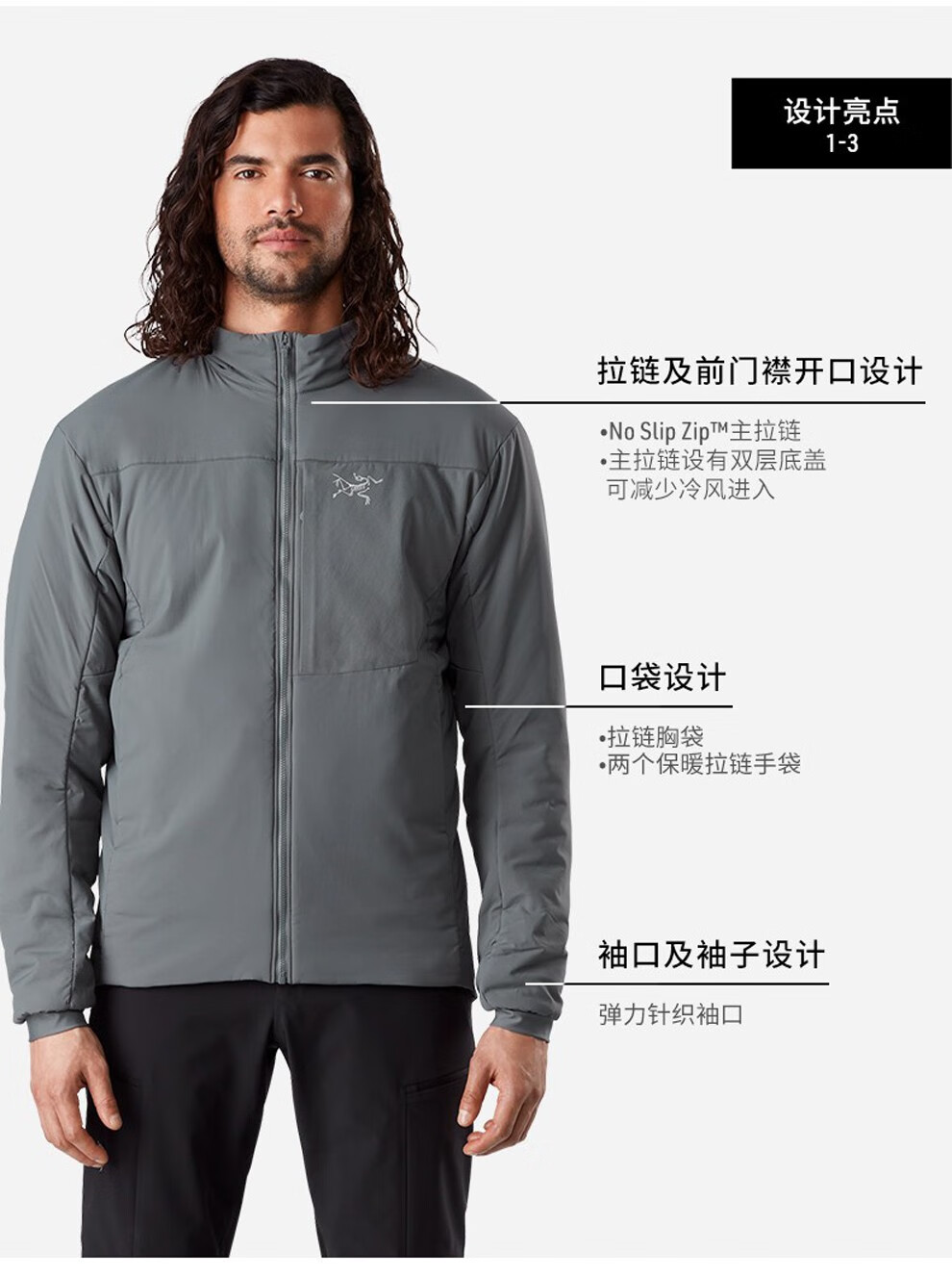 arcteryx始祖鸟棉服protonlt系列男款户外登山轻量防风保暖软壳夹克