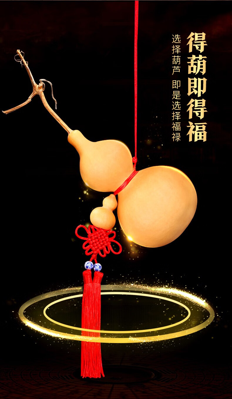 纳知轩葫芦挂件种子文玩酒葫摆件红绳中国结天然大葫芦小葫芦吊坠客厅