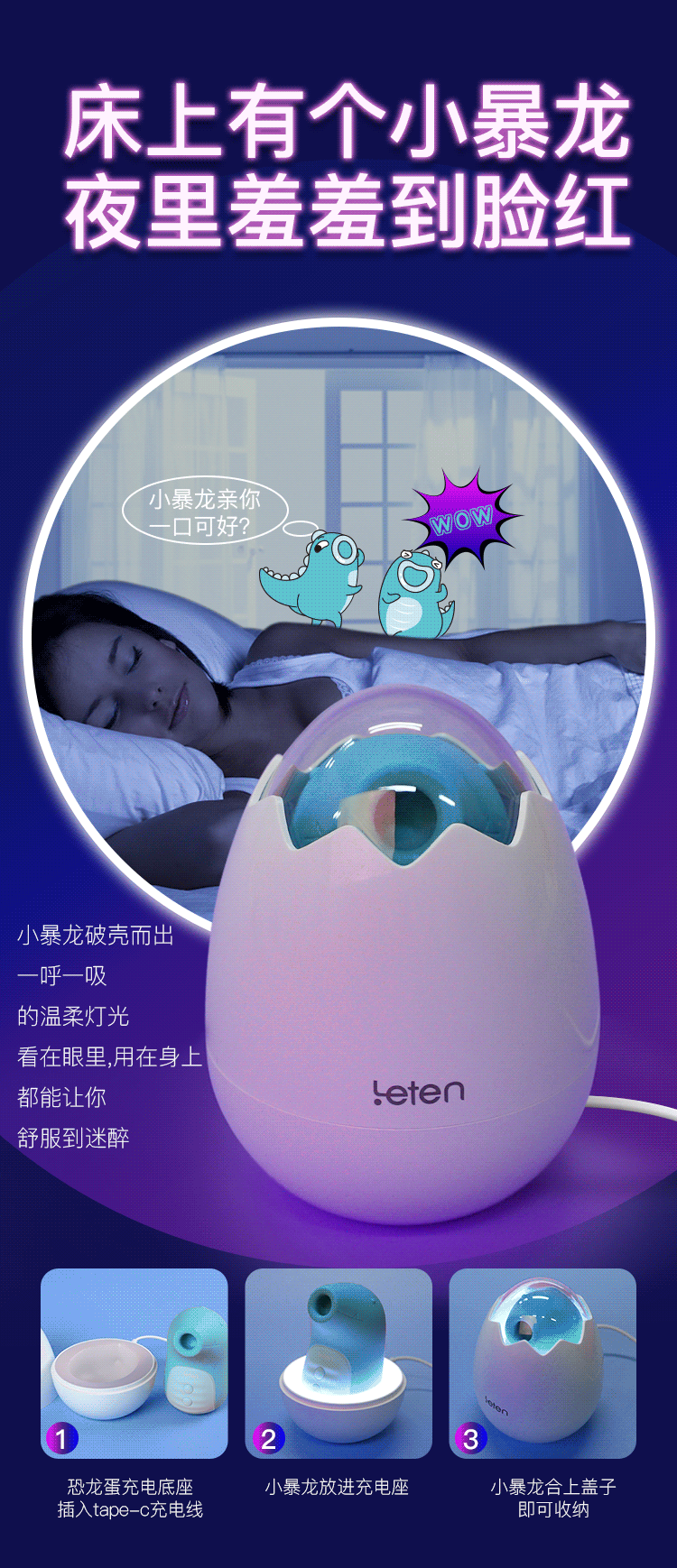 雷霆暴风 小暴龙跳蛋女用自慰器具吮吸震动私处口爱快感加温玩具成人