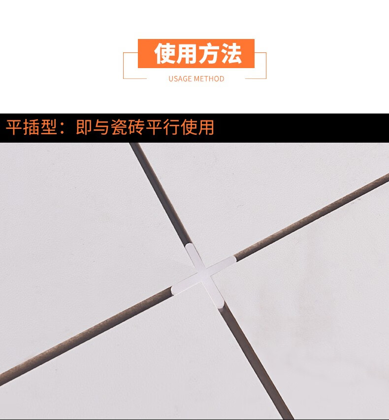 铺贴瓷砖十字架留缝定位器1mm2mm塑料瓷砖十字卡瓷砖固定工具 (2.0mm)