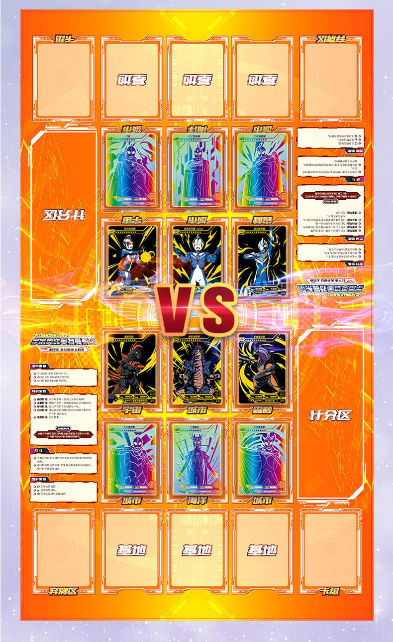 卡游奥特曼卡片炫彩版slr卡满星彩虹卡牌4弹竞技对战玩具卡五弹b版