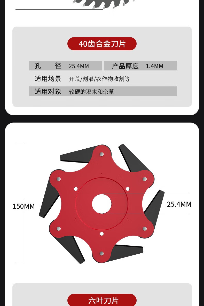莱普森 割草机锯片 进口割草机刀片加厚一字刀圆锯片锰钢除草打草机