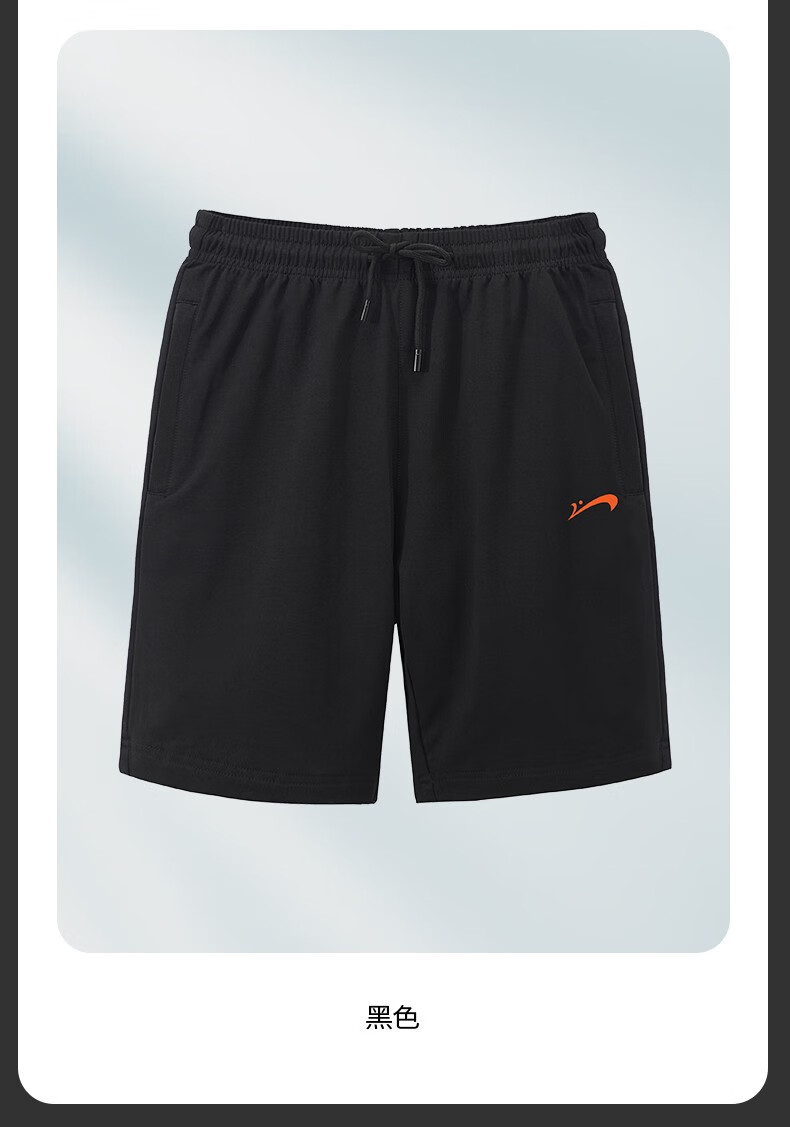 贵人鸟休闲短裤男纯棉五分裤春夏季新韩版宽松裤子大码运动男士休闲