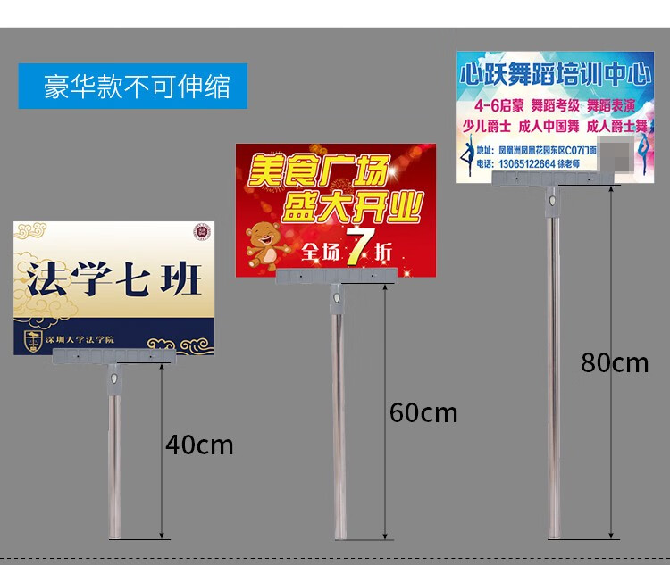 手舉牌接機牌定製手舉廣告牌舉手牌宣傳手舉牌杆歡迎舉牌kt板定做 藍