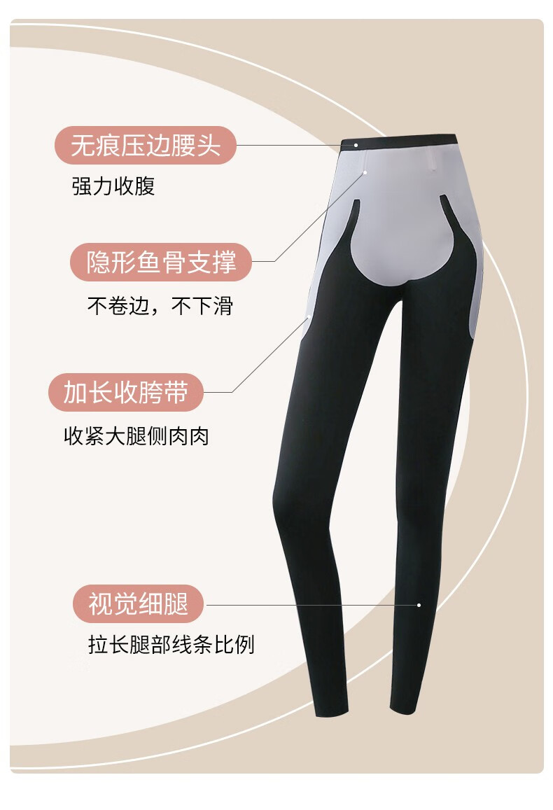 冰洁大码悬浮裤女外穿春季薄款胖mm200斤鲨鱼打底裤紧身芭比塑型提臀