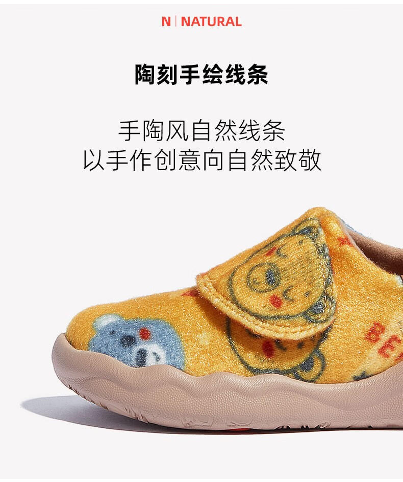 uin彩绘旅行鞋西班牙原创设计师品牌男女儿童鞋休闲鞋轻便舒适仿羊茸