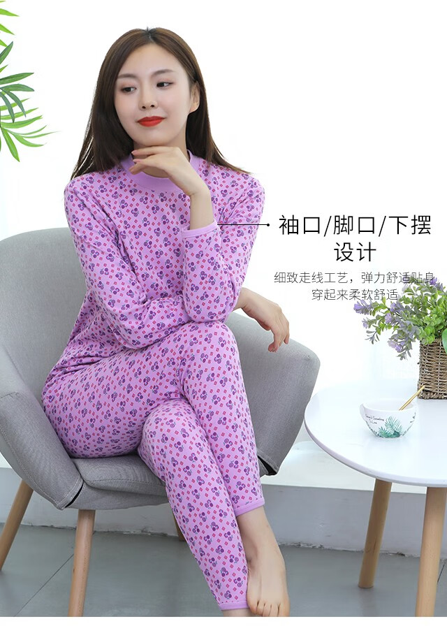 峰硕 秋衣秋裤女纯棉套装高领防寒中老年全棉毛衫秋冬季女士保暖内衣