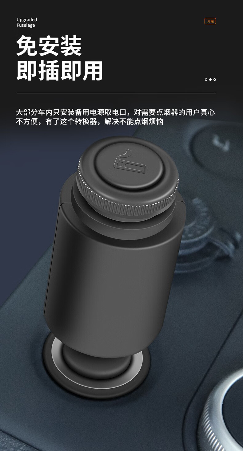 iztoss汽车车载点烟头汽车用点烟器头日系美系通用点烟头12v24v21mm