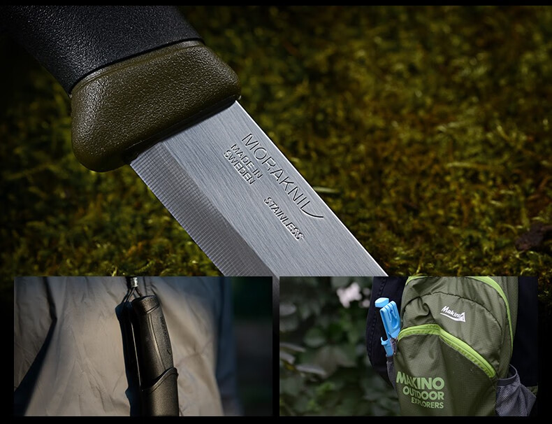 瑞典morakniv莫拉户外小直守护者经典版户外野营装备露营工具高硬度多