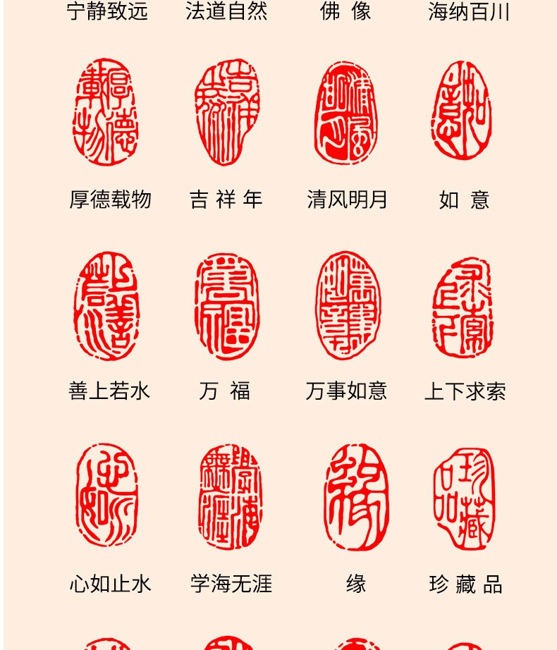 琦琦 刻章印章定制书法闲章成品篆刻引首落款章随形书画藏书盖章制作