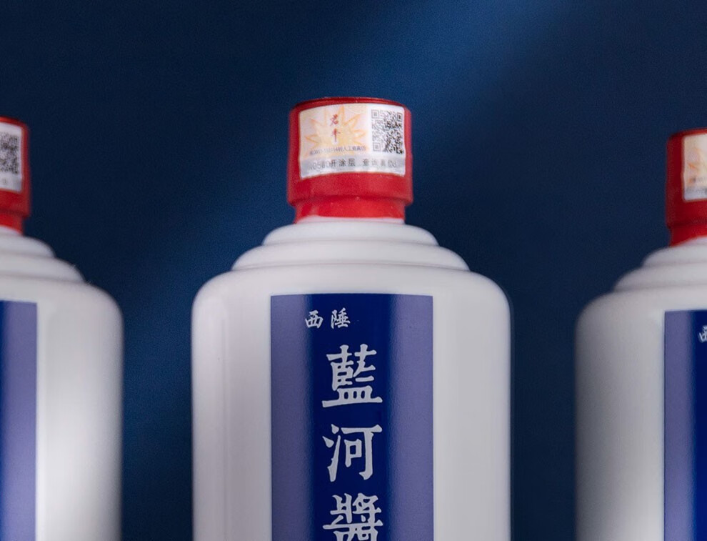 贵州茅台镇 澳佳blue river西陲蓝河酱酒 53度酱香型白酒高粱粮食酒