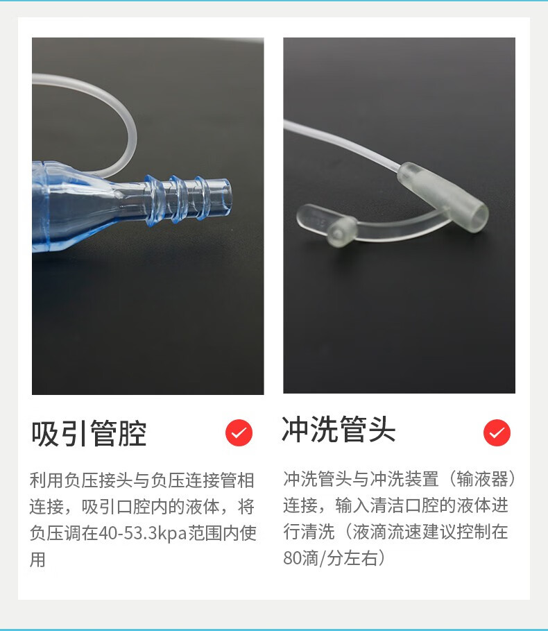维力冲吸式口护吸痰管抽吸冲洗式重症卧床病人吸痰牙刷1支建议购买3支