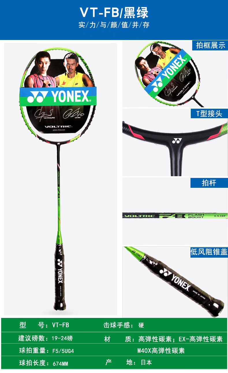 yonex尤尼克斯羽毛球拍yy进攻型ax天斧99pro100zz88男女超轻全碳素单