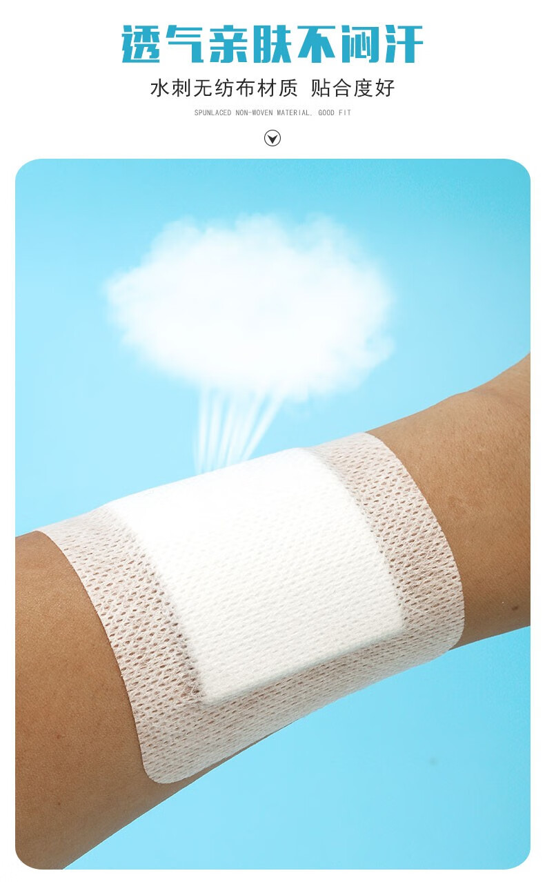 华晨医用敷贴手术外伤创面大号无菌创可贴肚脐带贴剖腹产贴10x30一盒