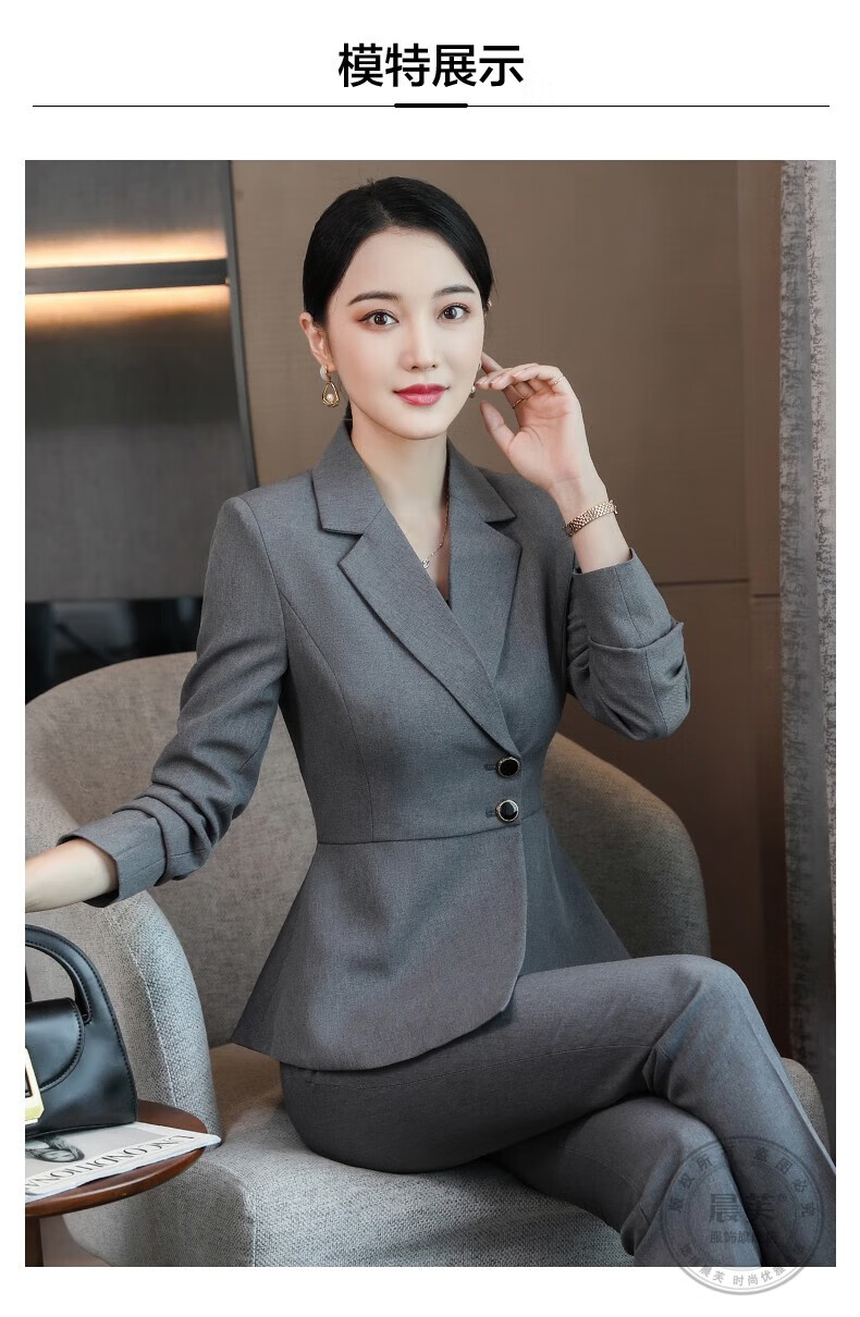 女神范气质商务面试正装高端名媛职场上班工装美容院前台主持人工作服