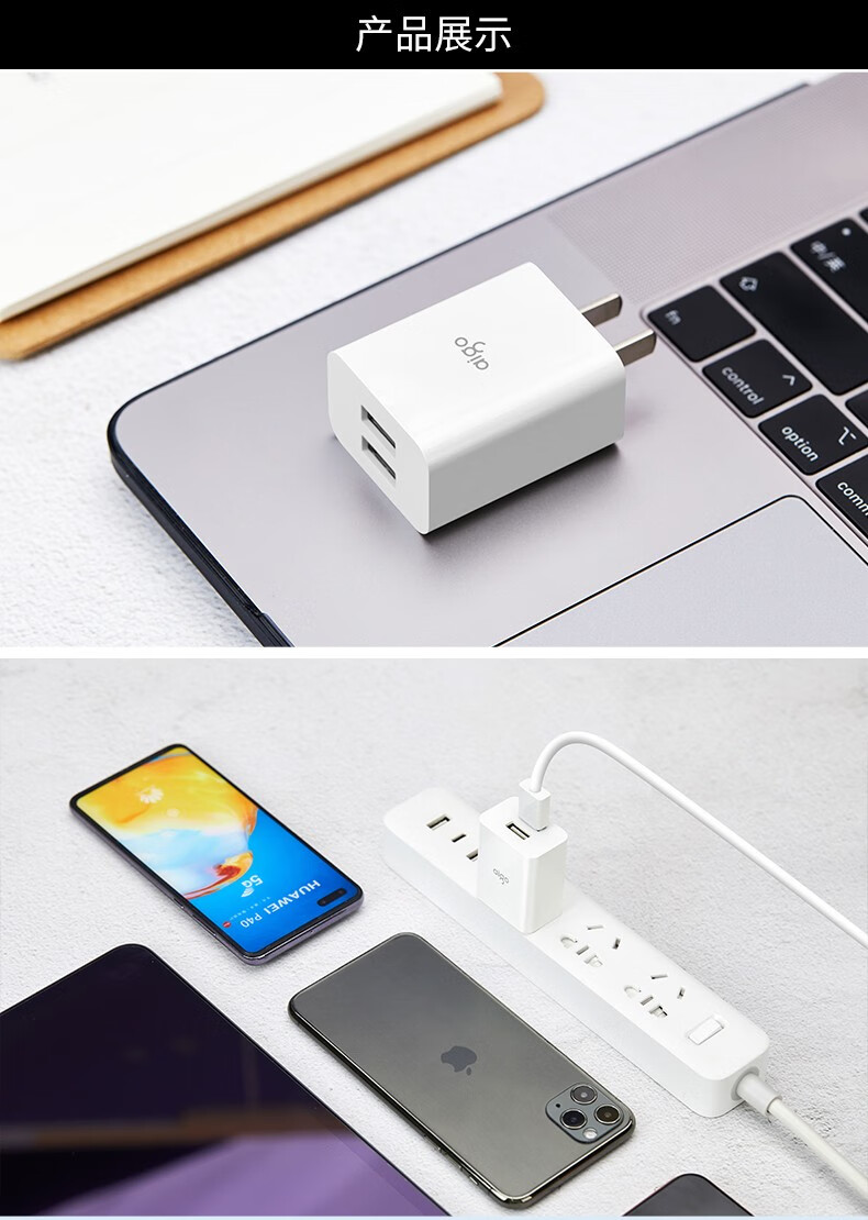 aigo爱国者苹果13pd多口20w充电器头超级插头快充typec适配器适用平板