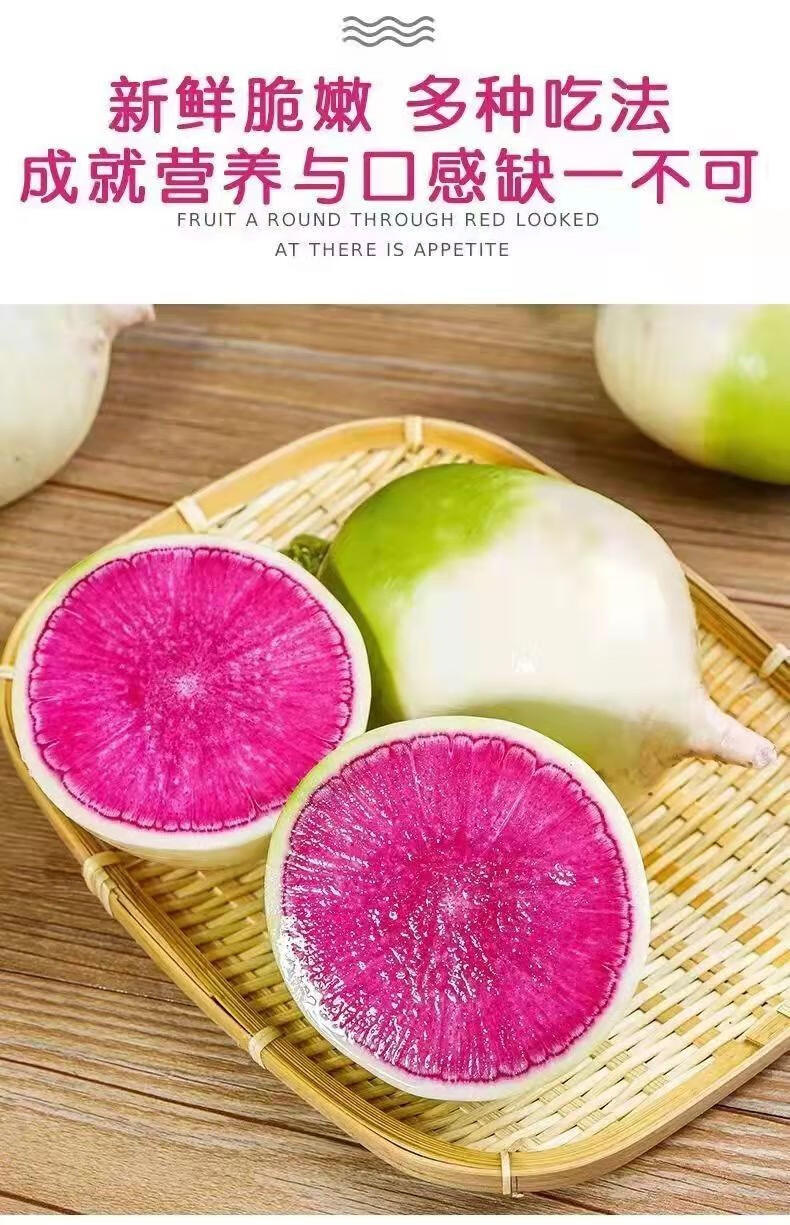 新鲜生吃清脆心灵美萝卜蔬菜装绿皮红心当季蔬菜5斤