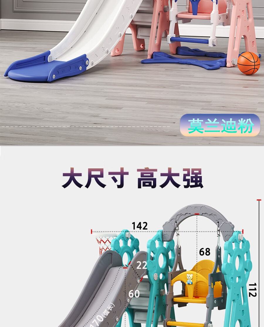 家用滑滑梯儿童室内秋千加高侧板儿童滑梯组合可搭配围栏篮球架户外