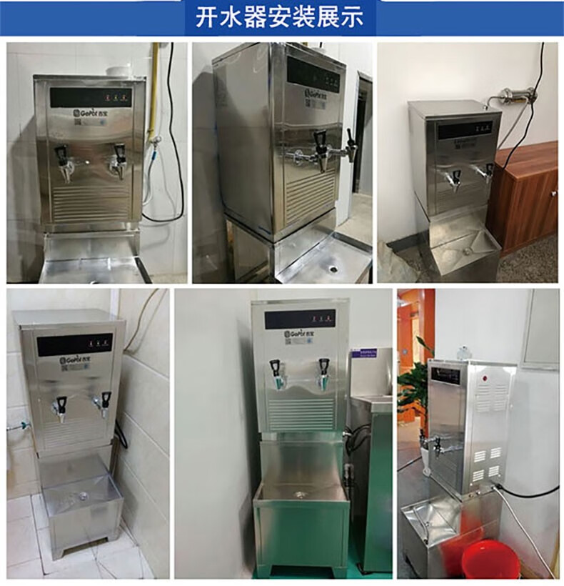 吉之美吉宝开水器步进式全自动大型台面落地式商用净化直饮机电热电