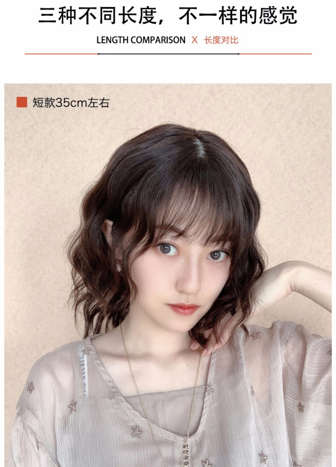 假发女卷发时尚韩式卷空气刘海自然蓬松真人发丝假发套短款韩式卷升级