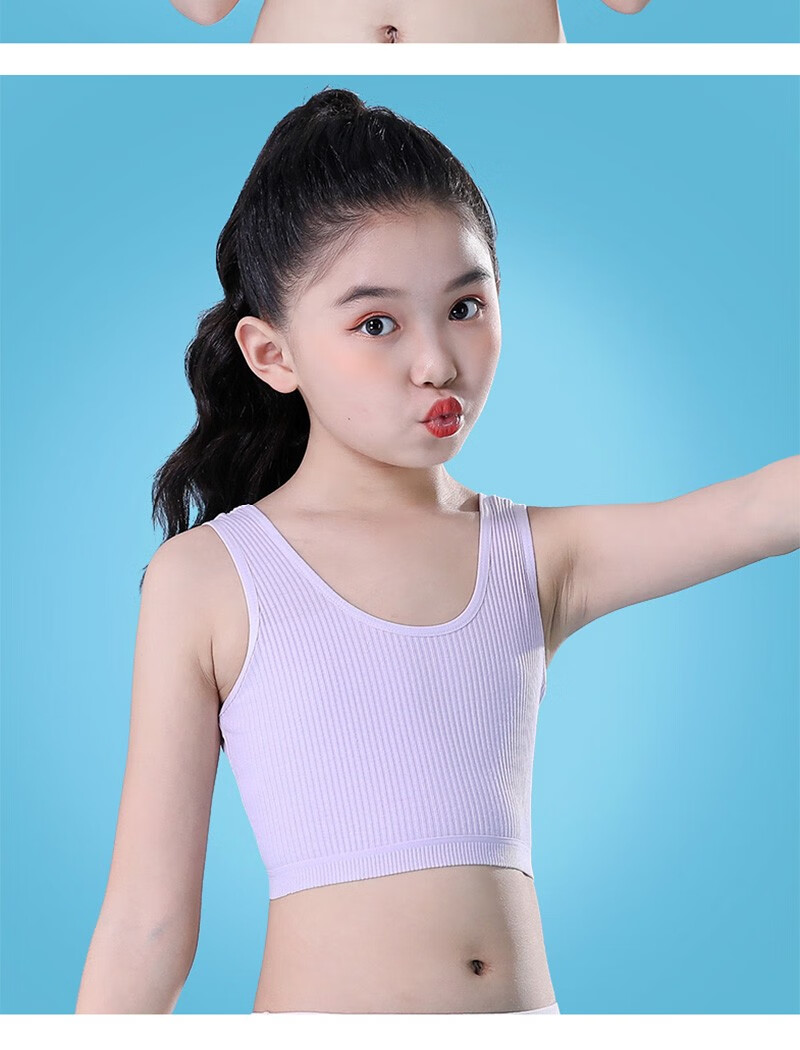 发育期学生内衣812岁青春期专用文胸防凸点抹胸艾芽米白色三件小码50