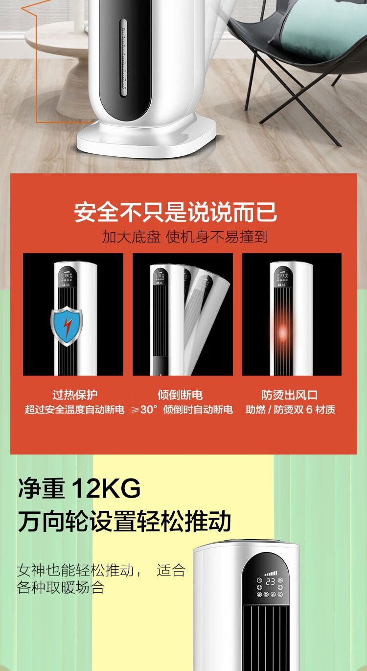 骆驼新款冷风扇移动冷暖两用小空调豪华型遥控大气土豪金冷暖两用豪华