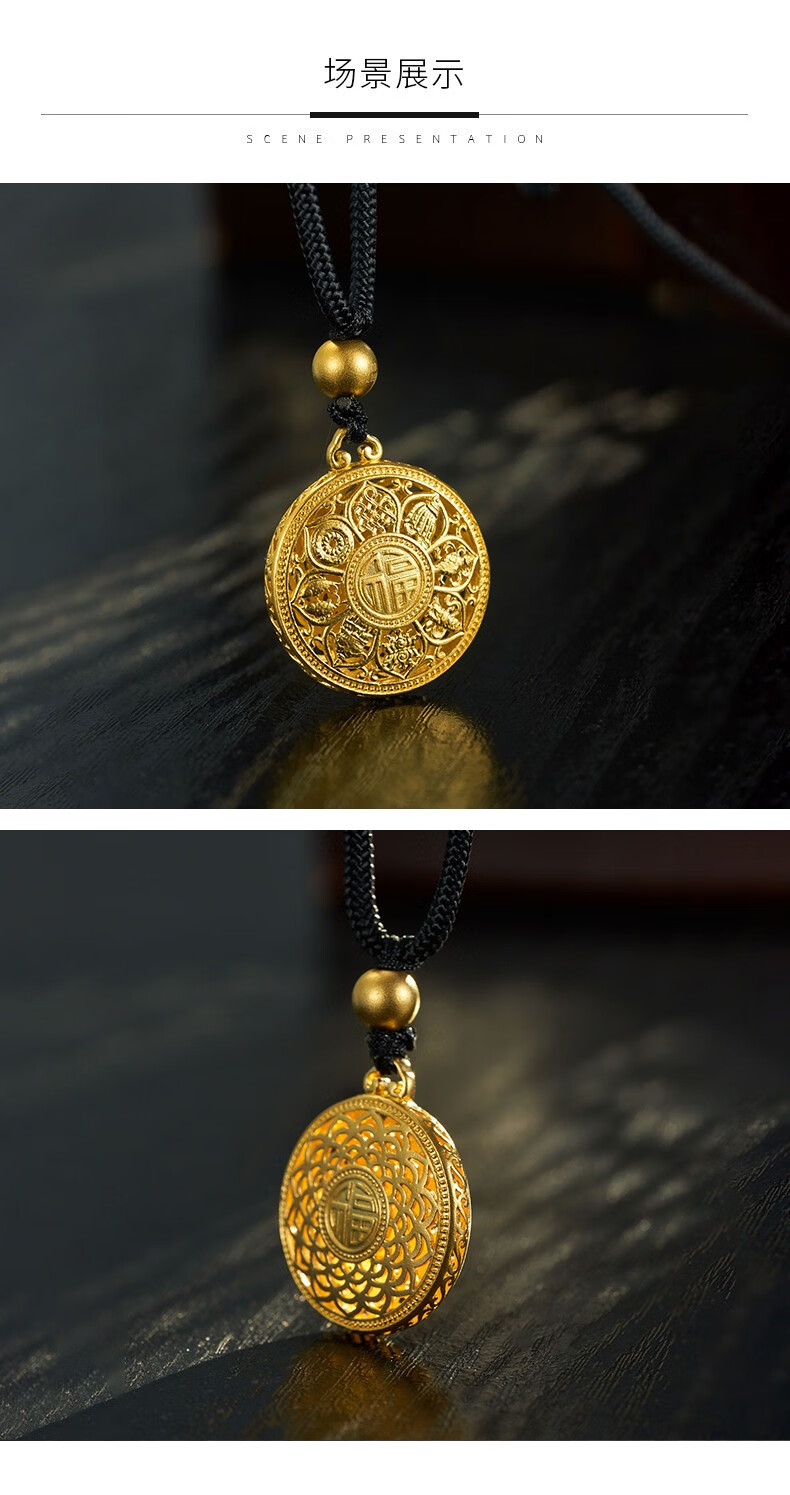 福喜顺古法黄金吊坠福字圆牌克重足金9999八宝罗盘项链挂坠挂绳男女款