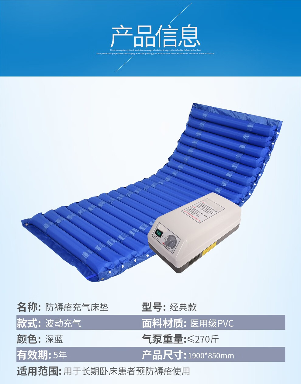 文竹医用气垫床防褥疮气床垫褥疮垫圈老年人翻身起背充气护理床垫瘫痪