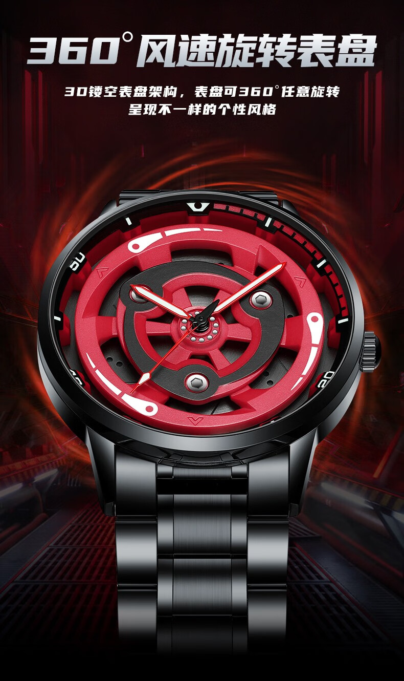 svj动漫改装写眼轮旋转手表个性忍者系列创意大表盘腕表男士夜光手表