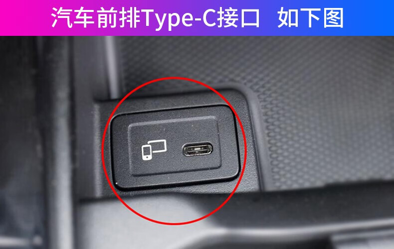 数据转换器连接carplay线苹果手机直连车载pd数据线快充版1米奔驰b200